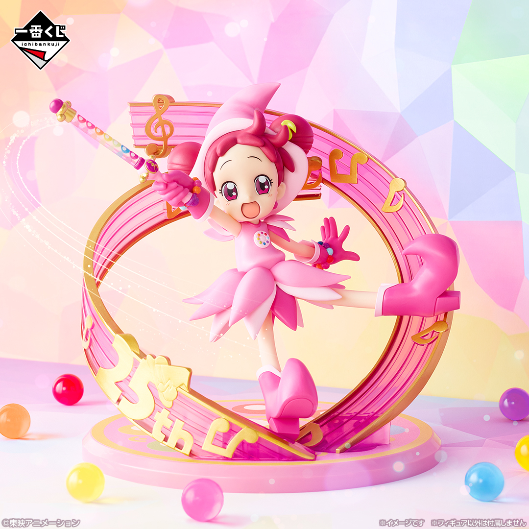 一番くじ おジャ魔女どれみ Sweet magical surprise! - LotteryMaker