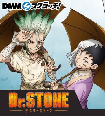 Dr.STONE DMM スクラッチ くじ 千空22点セット② Dr.STONE レイニーデイ DMMスクラッチくじ ゲン 千空 - メルカリ